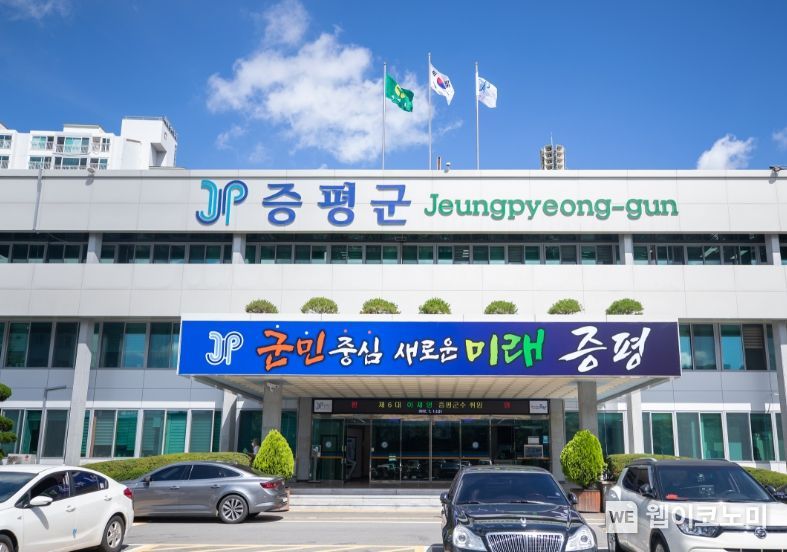 증평엔마트 이미지