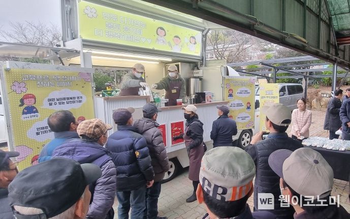 금정푸드 이미지