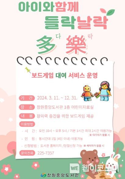 다락 이미지