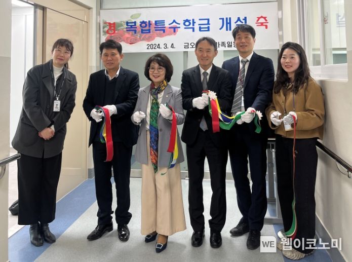 금오중학교 이미지