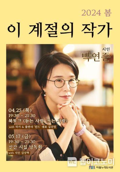 아람누리 이미지