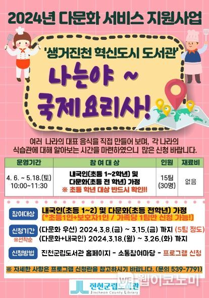 진천서비스 이미지