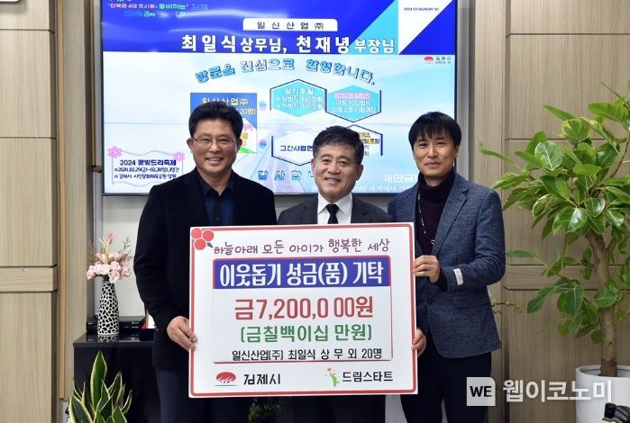 일신산업 이미지