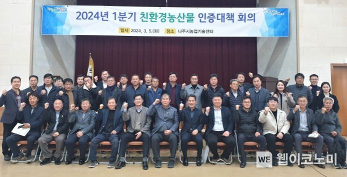 명성유기 이미지