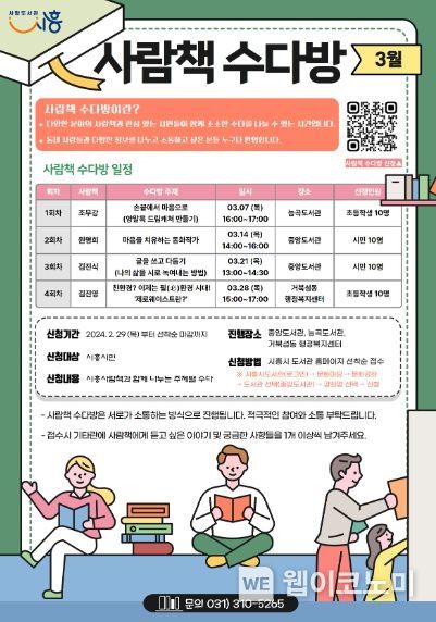 수다방 이미지