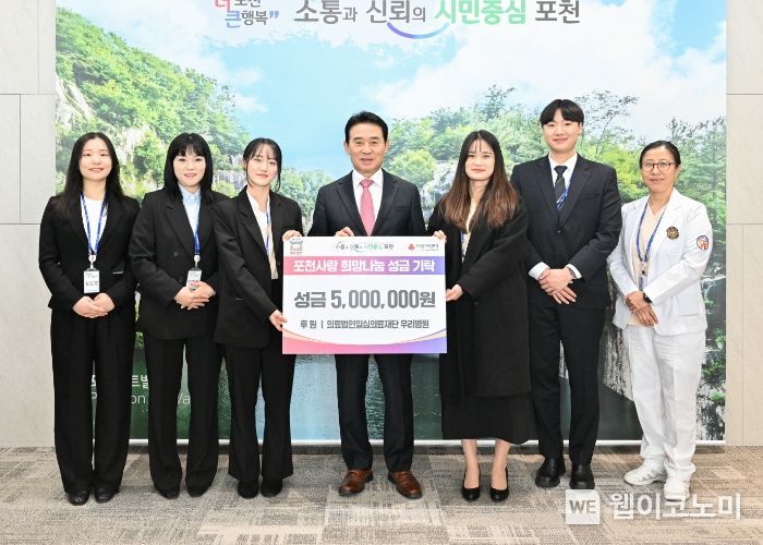 우리의료재단 이미지