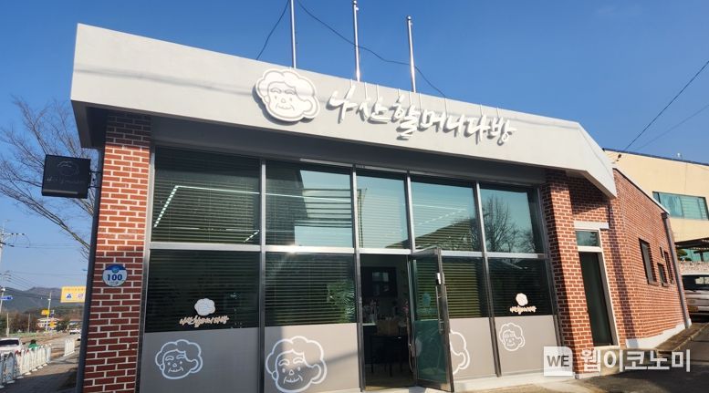나산 이미지