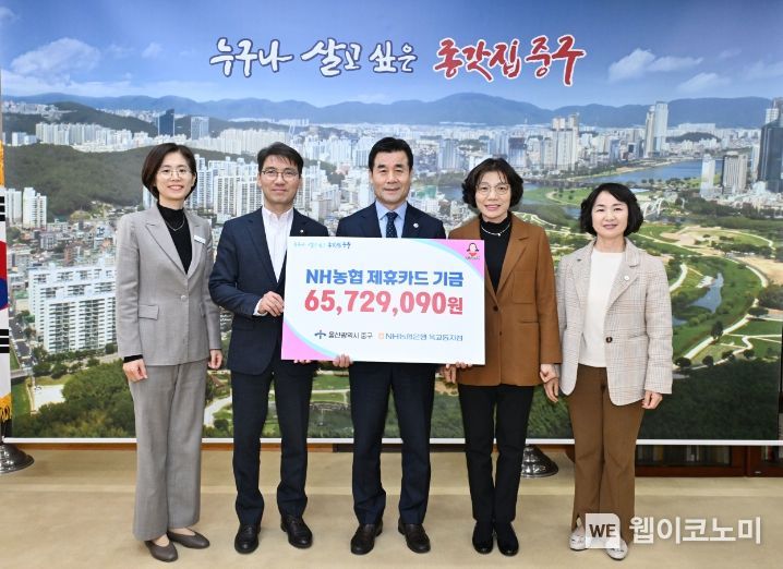 중구농업협동조합 이미지