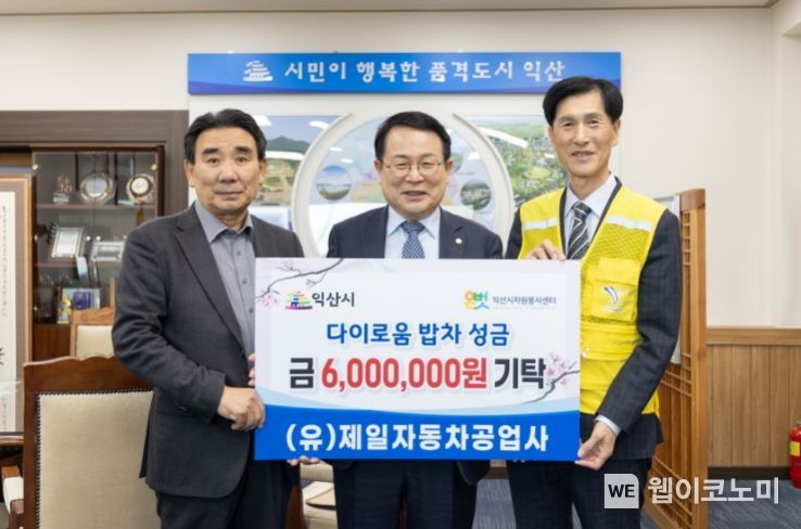 제일공업사 이미지