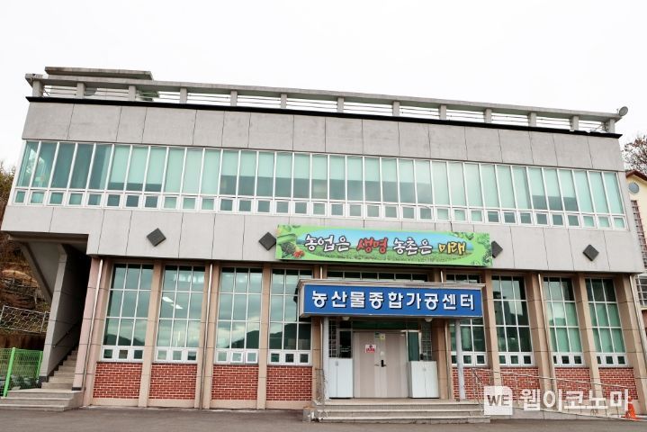 명성농산물 이미지