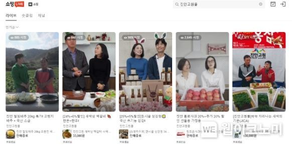 진안유통 이미지