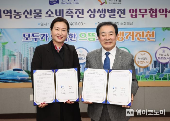(주)아워홈 이미지