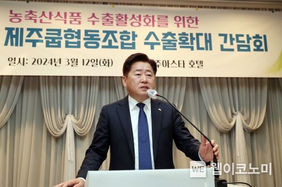제주기업 이미지