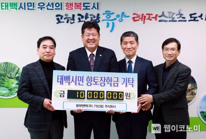 동부엔텍(주) 이미지