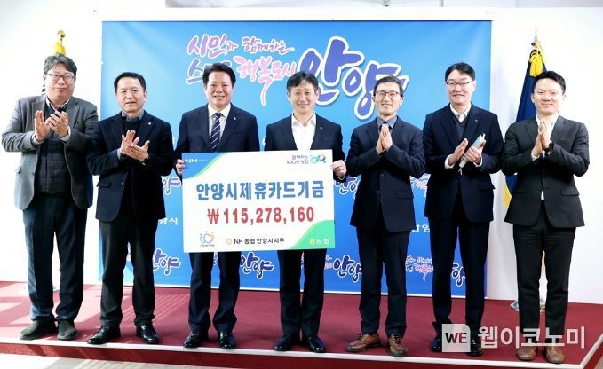 안양농협(안양농업협동조합) 이미지