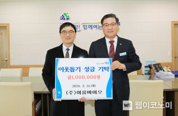(주)이룸 이미지