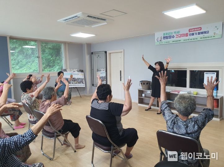 장수건강 이미지