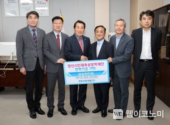 한종산업개발(주) 이미지
