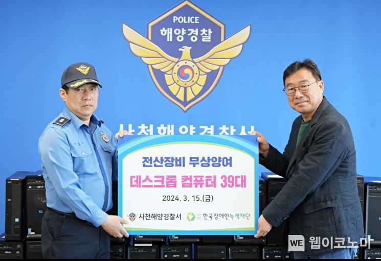 나눔전산 이미지