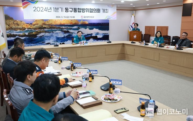 동구청 이미지