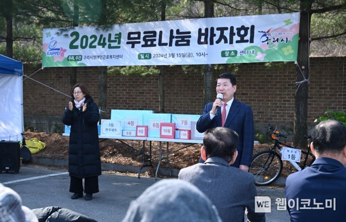 구리시장애인근로복지센터 이미지