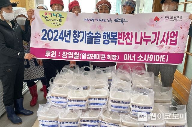 행복반찬 이미지