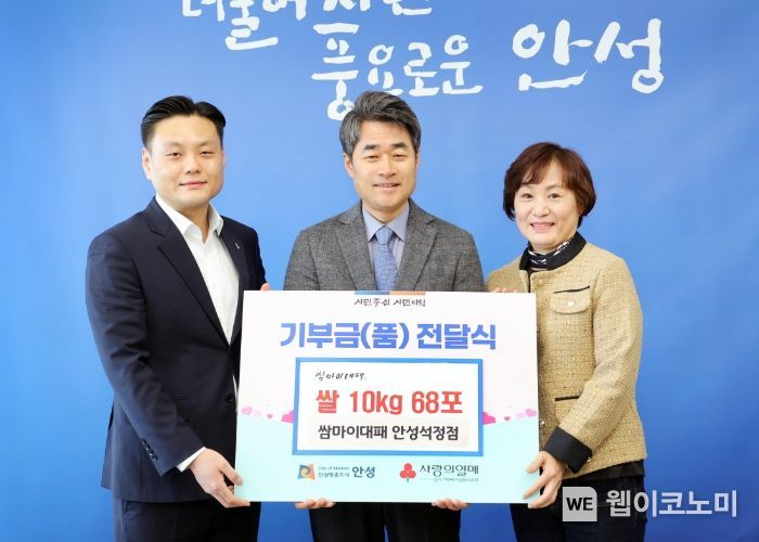 쌈마이대패안성석정점 이미지