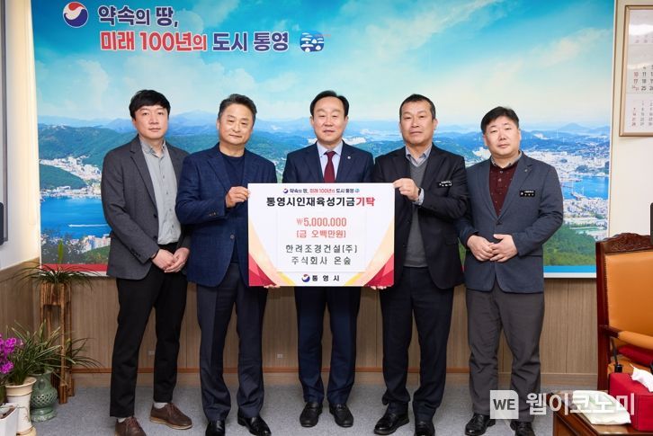 주식회사 숲 이미지