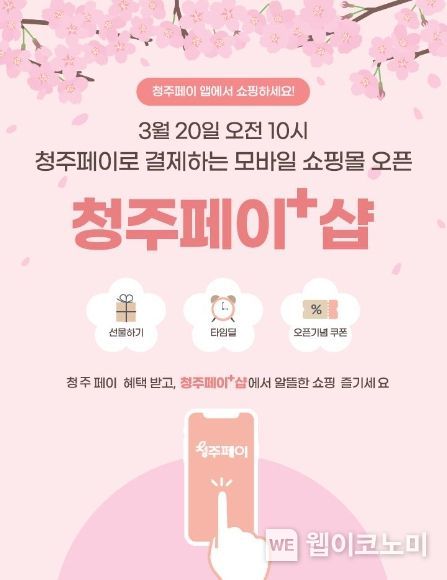 페이플러스 이미지