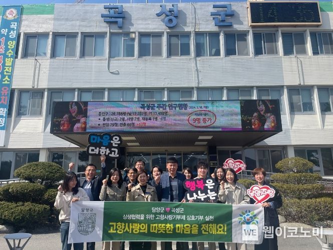 고향유통 이미지