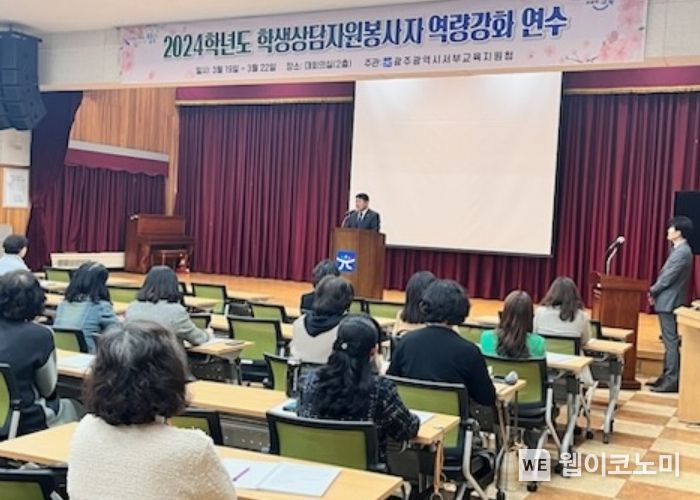 광주동 이미지
