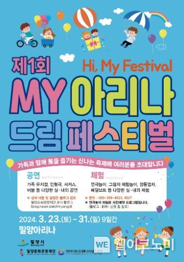 아리나나 이미지