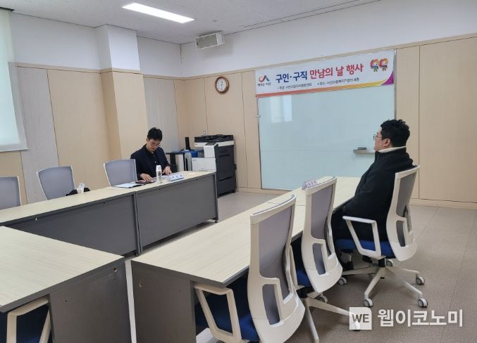 구인구직센터 이미지