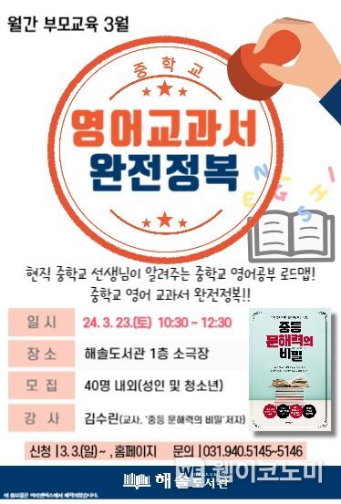해솔 이미지