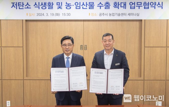 공주유통 이미지
