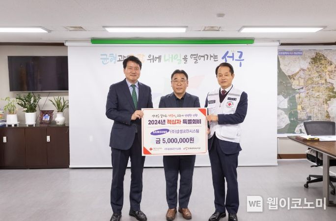 삼성크린시스템 이미지