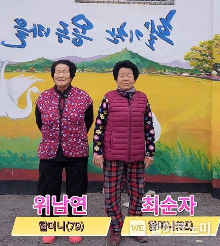 안전한세상 이미지