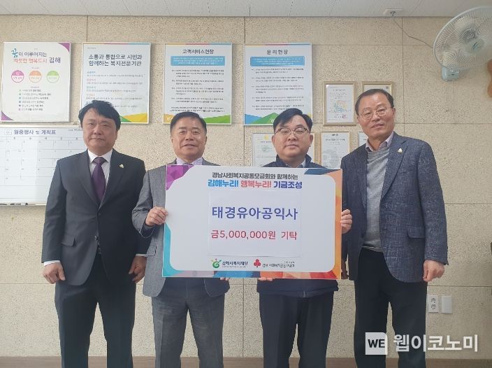 공익사 이미지