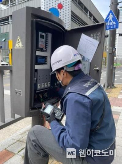 합동전기 이미지