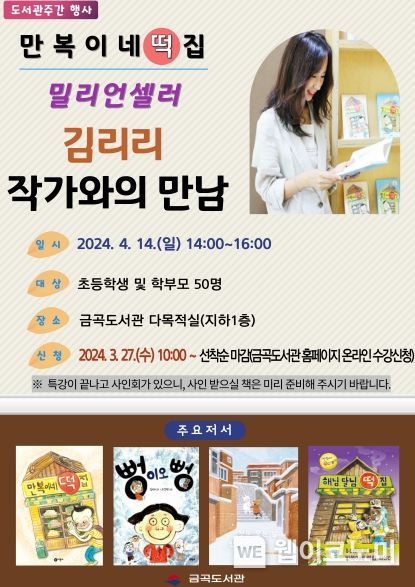 만복 이미지