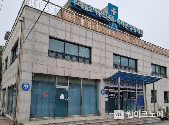 우리소아청소년과의원 이미지
