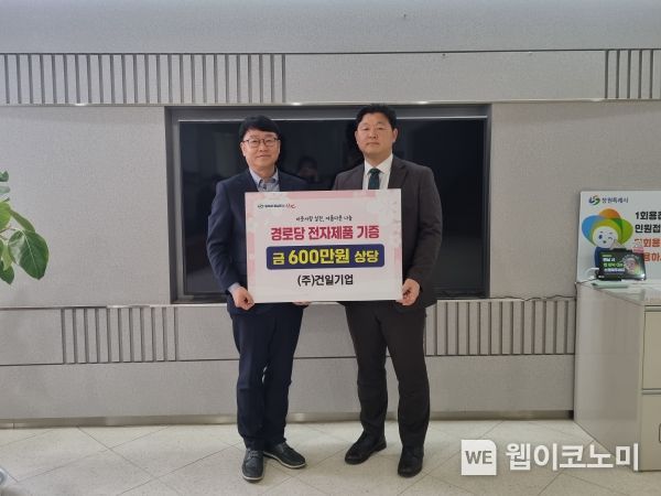 (주)건일 이미지