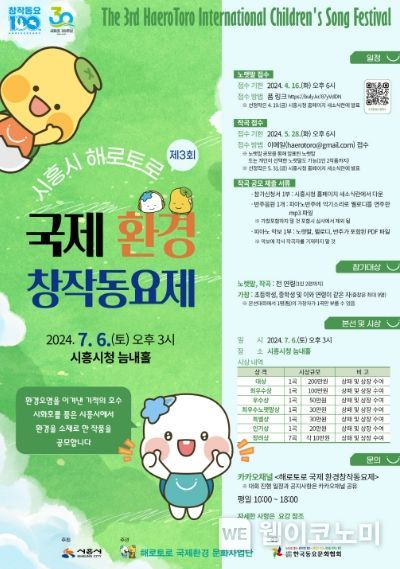 해로 이미지