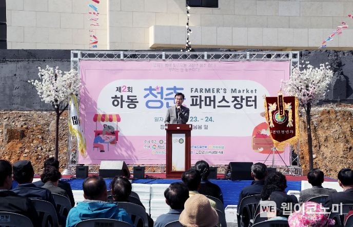 청춘파머스 이미지