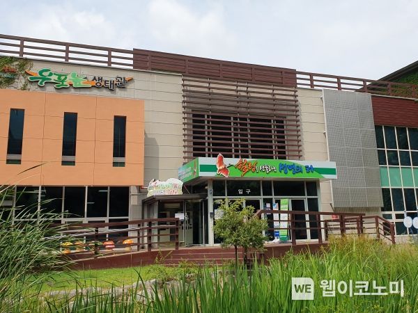 에코누리 이미지