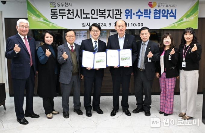 동두천시노인복지관 이미지