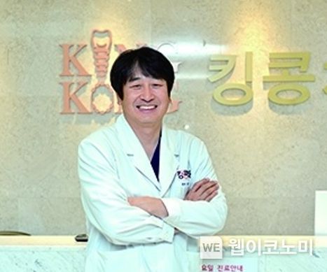 박광수치과의원 이미지