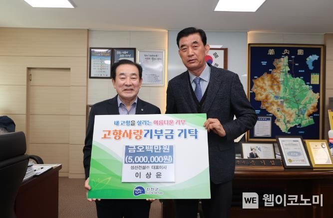 성산건설㈜ 이미지