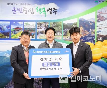 엠테크주 이미지