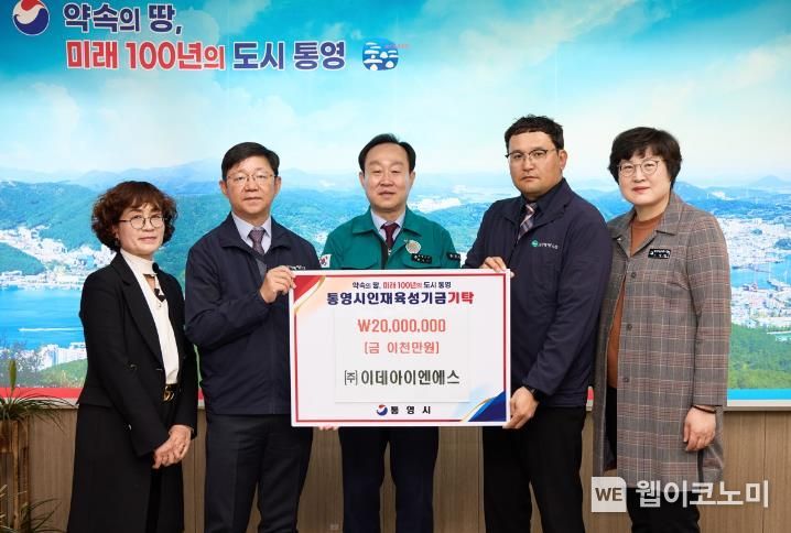 이데아이엔에스 이미지